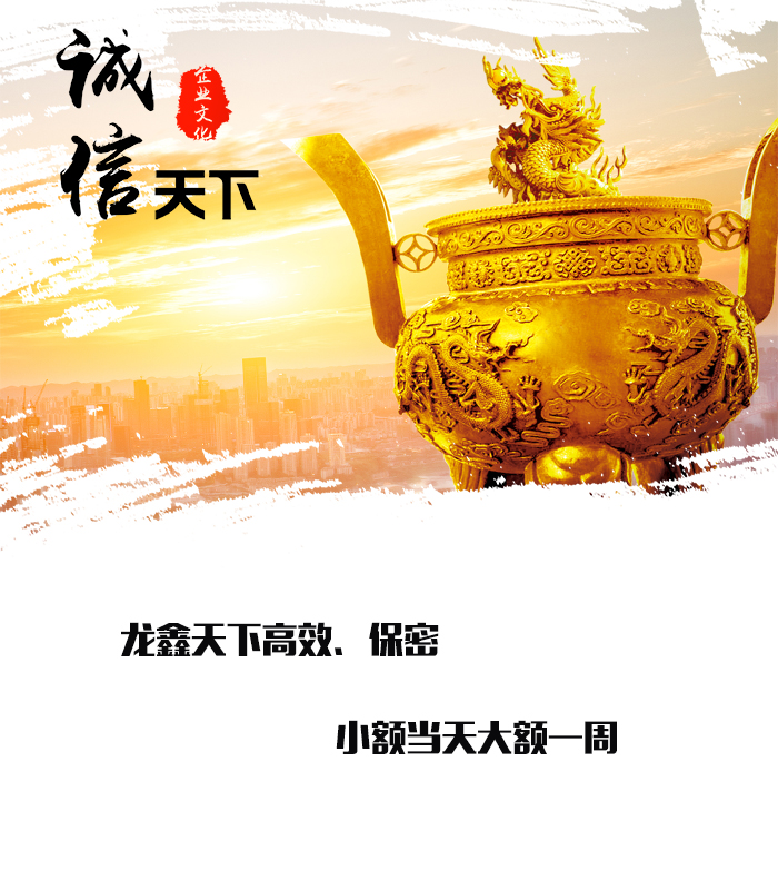 高场办事处要债公司